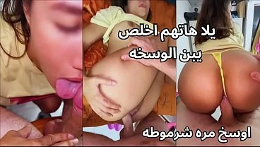 فضيحة صباح شرموطة المنصوره مره لبوه بلدى طيزها فاجره مع زبون كسم اهاتها سكس عربى