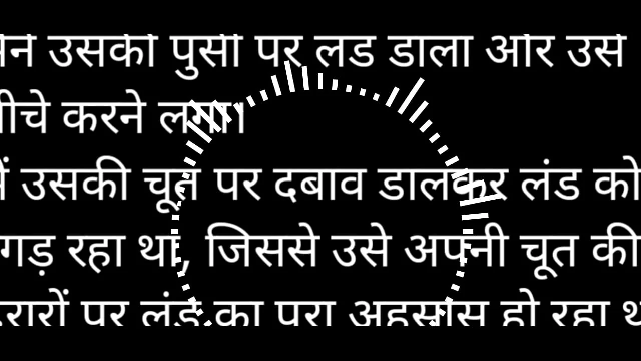 Hindi Sex Story Audio My Girlfriend