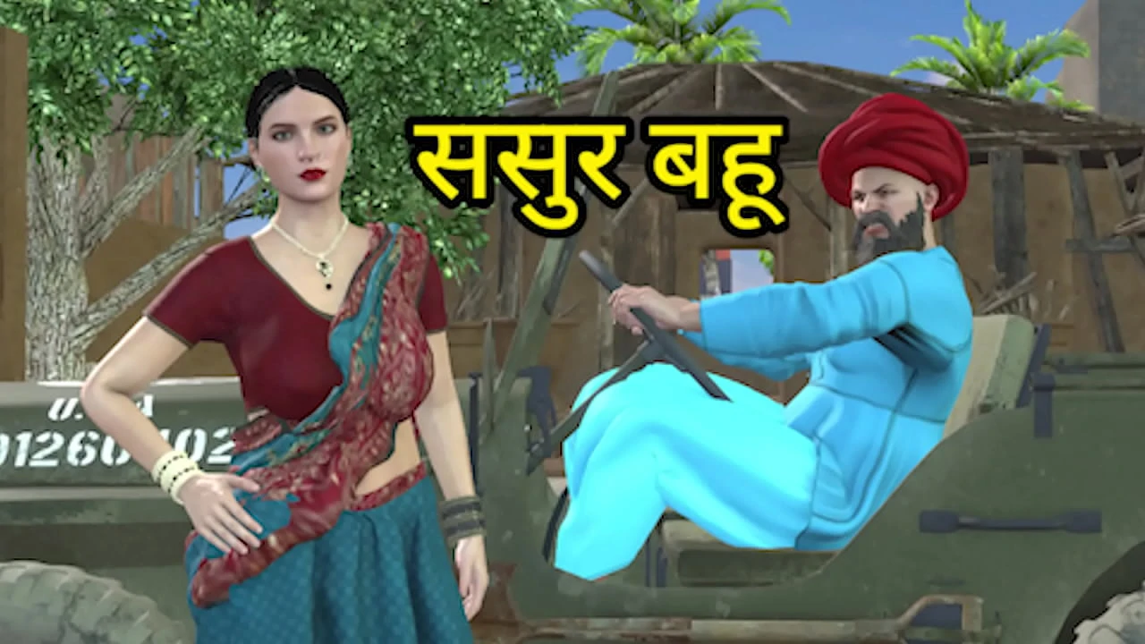 Indian step Father in law took advantage of his step son s absence from home and fucked his step daughter vigorously Hindi Audio