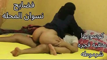 Muslim Stepmom Niqab Arab Sex Scandal Umm Omar Egyptian Slut in Niqab Big Ass Horny for Dick
