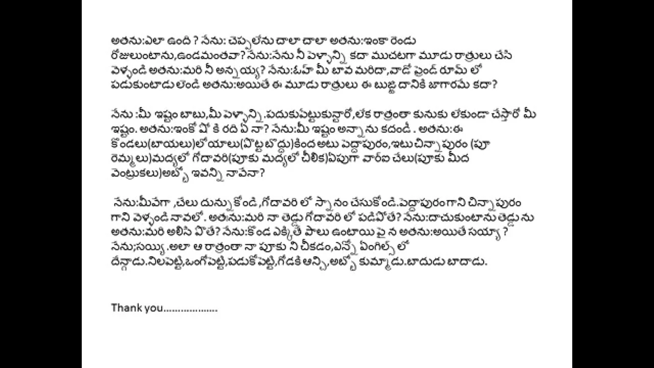 Puku Gula in th class th Class school sex Telugu hot storie