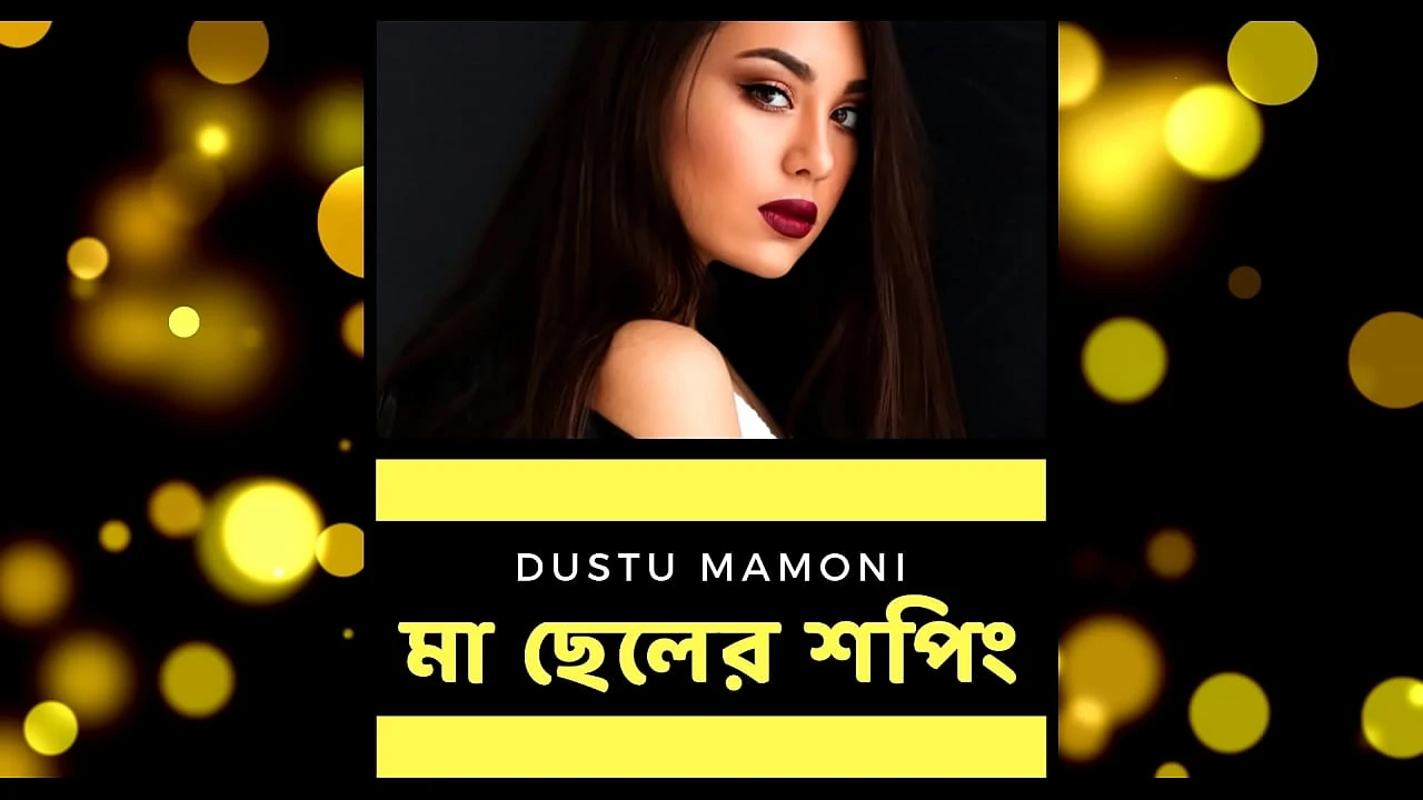 step Gloryhole in a shopping mall Bengali Audio Story