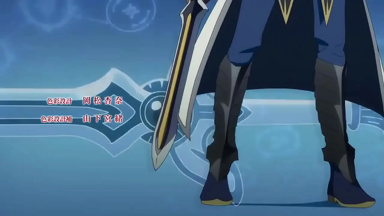 Tate and Yuusha episódio HD legendado