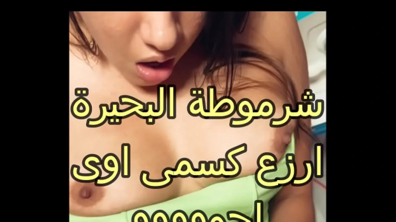 The scandal of Madam Rabab the slut of Beheira with Hamada the tailor in the atelier the sluts bring them in you coward the dirtiest Egyptian sex