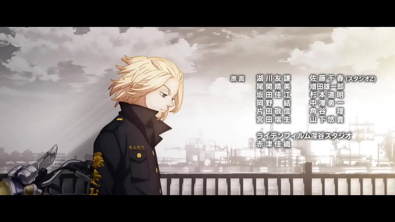 Tokyo EP 18 Dubbed HD